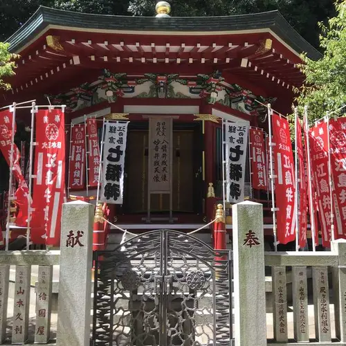 江島神社 奉安殿（ほうあんでん）