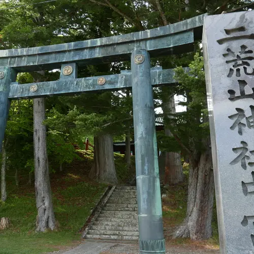 日光二荒山神社 中宮祠