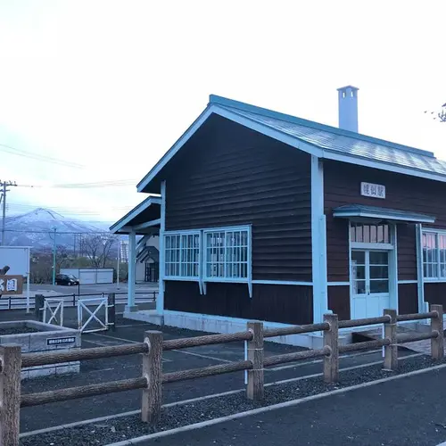 幌似鉄道記念公園