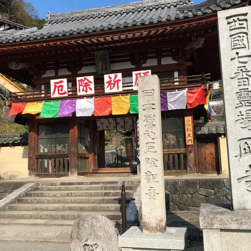 龍蓋寺（岡寺）