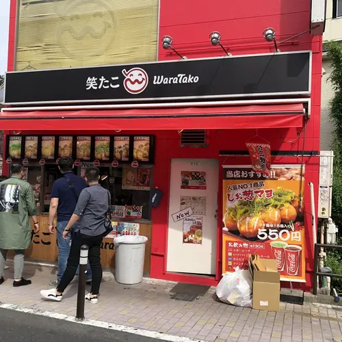 笑たこ 原宿表参道店