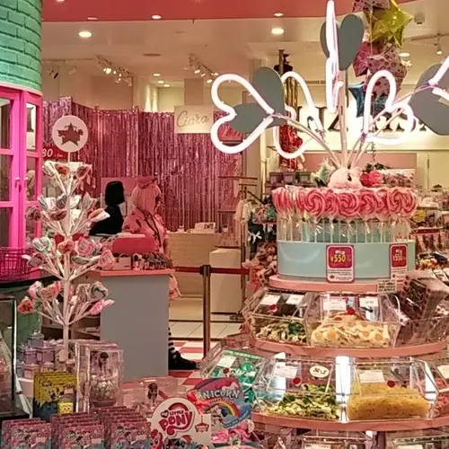 SUGAR HIGH！