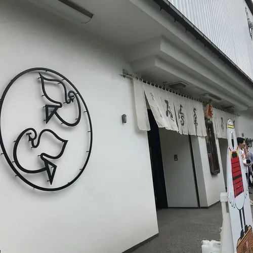 鎌倉駅東口 小町通り 鶴岡八幡宮 の雑貨屋に関するおでかけ Holiday ホリデー