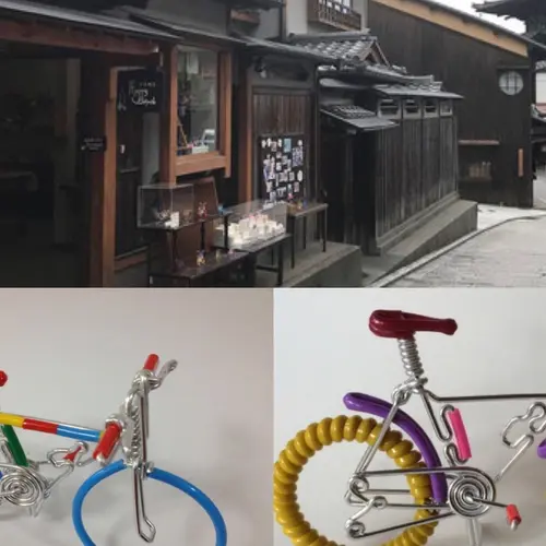 Happy Bicycle