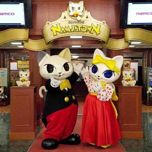 ナンジャタウン