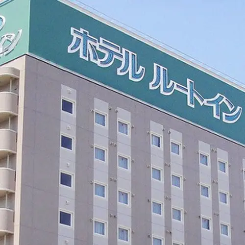 ホテルルートイン由利本荘