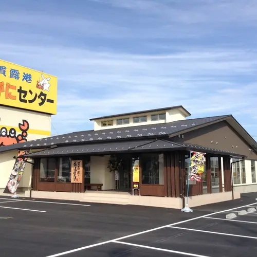 賀露港・市場食堂