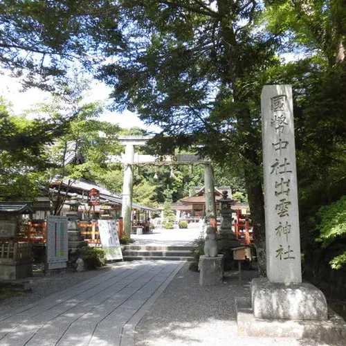 亀岡市の観光におすすめ 人気 定番 穴場プランが25件 Holiday ホリデー