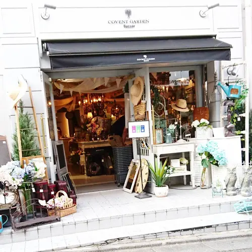 コベントガーデンバザール自由が丘店
