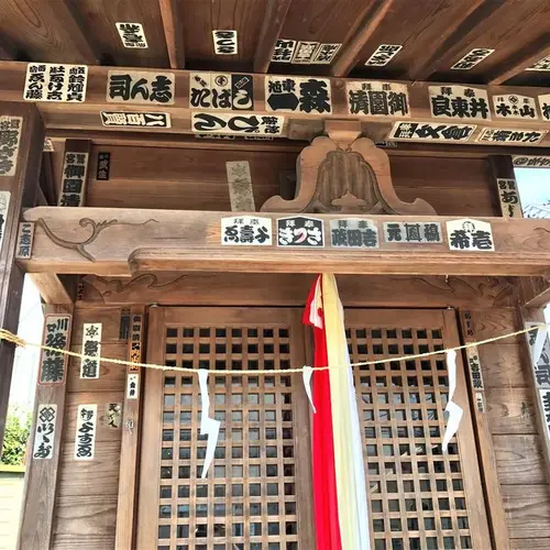 大鷲神社