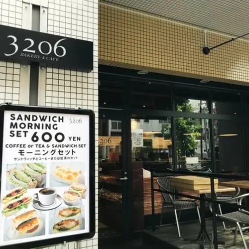 Toranomon 3206 (PASTA & SANDWICHES)