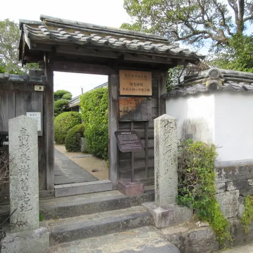 高杉晋作誕生地