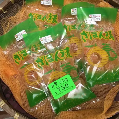 三味ざぼん店
