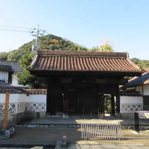 藩校養老館