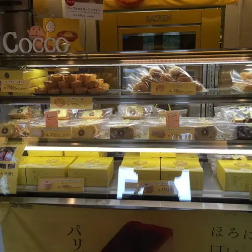 コッコテラス 永光農園