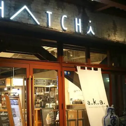 HATCHi 金沢 by THE SHARE HOTELS