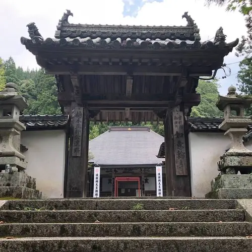 如意輪寺