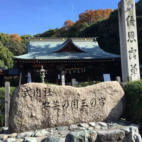 多家神社