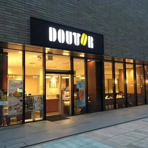 ドトールコーヒーショップみなとみらいグランモール公園店