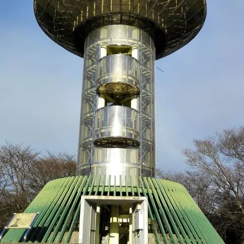 十王パノラマ公園