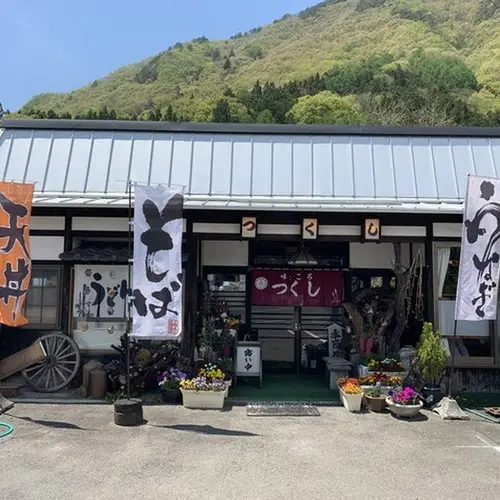 つくし
