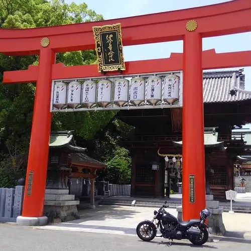 伊豫豆比古命神社