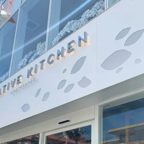 CURATIVE KITCHEN