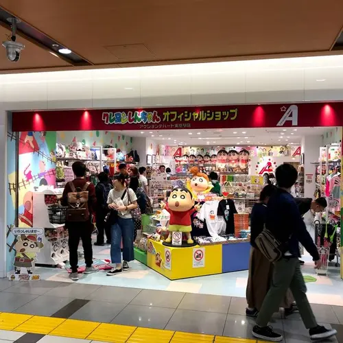 クレヨンしんちゃんオフィシャルショップ アクションデパート東京駅店
