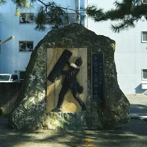 吉田神社 (手筒花火発祥の地)