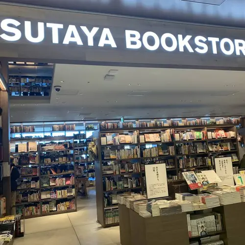 TSUTAYA BOOKSTORE 渋谷スクランブルスクエア店