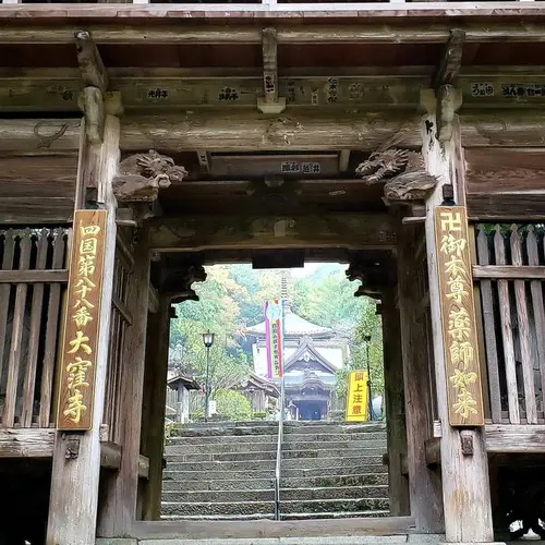 大窪寺