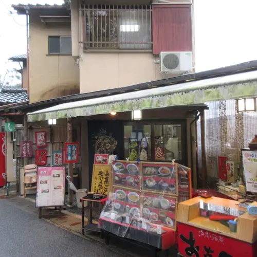 三昧庵