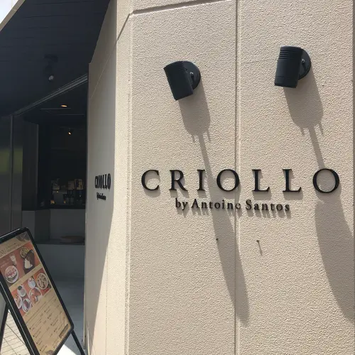 クリオロ本店 Criollo