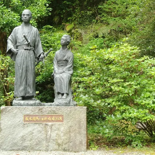 塩浸温泉龍馬公園