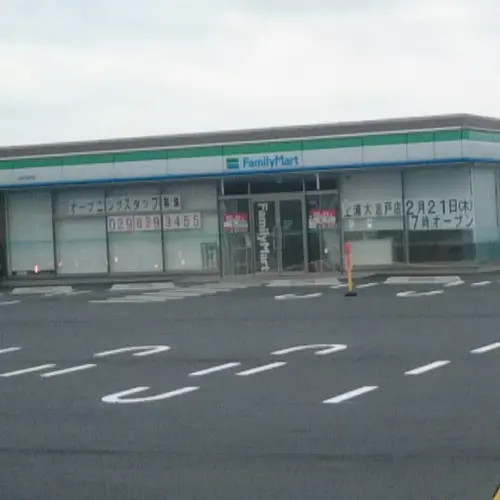 ファミリーマート土浦大志戸店