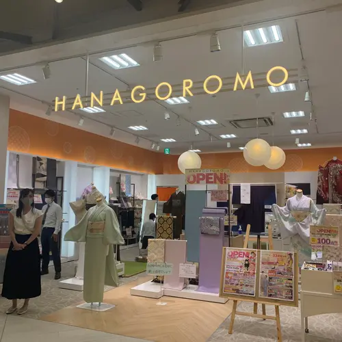 HANAGOROMO 有明ガーデン店