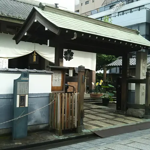 永代寺