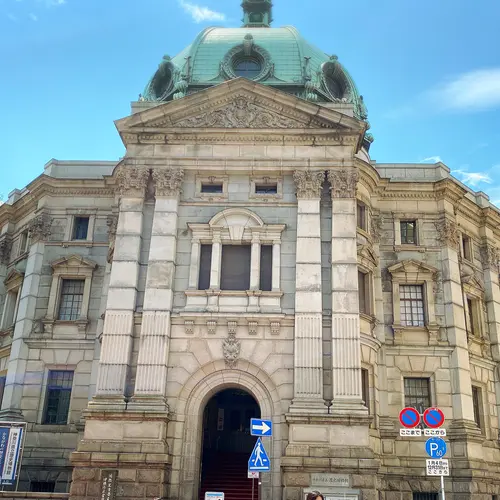 神奈川県立歴史博物館（旧横浜正金銀行本店本館）