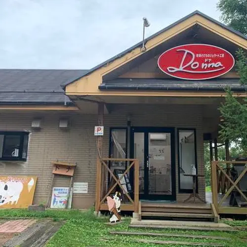 世羅高原ファームランド ジェラート工房 Donna