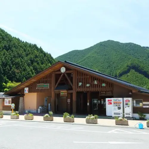 道の駅 杉原紙の里・多可