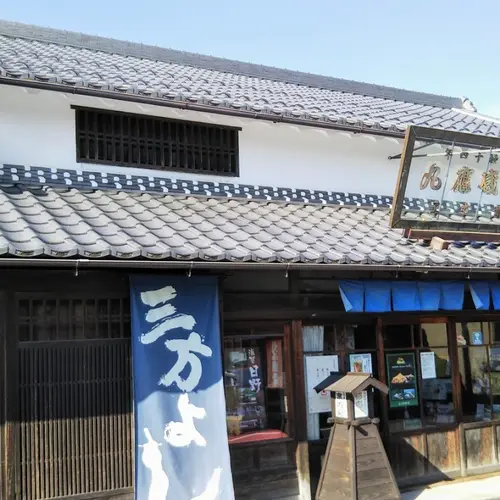 日野まちかど感応館