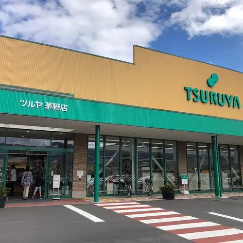 ツルヤ茅野店