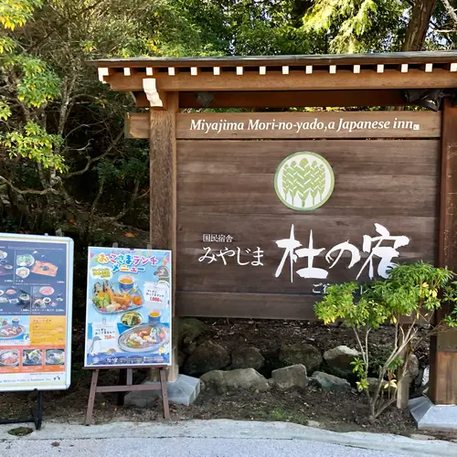 中国で動植物園 水族館を楽しもう Holiday ホリデー