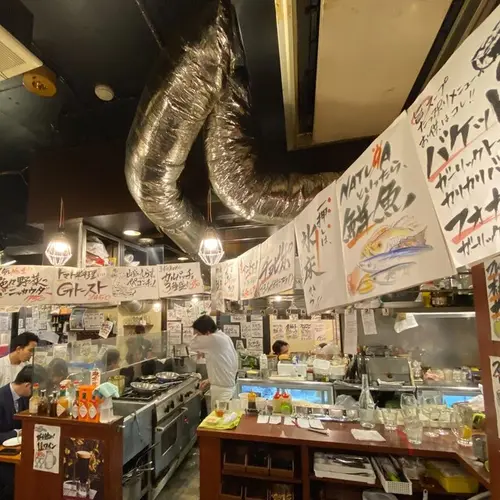ナチュラ 武蔵小杉店