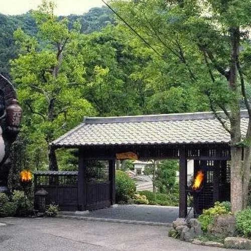 あつぎ飯山温泉 元湯旅館