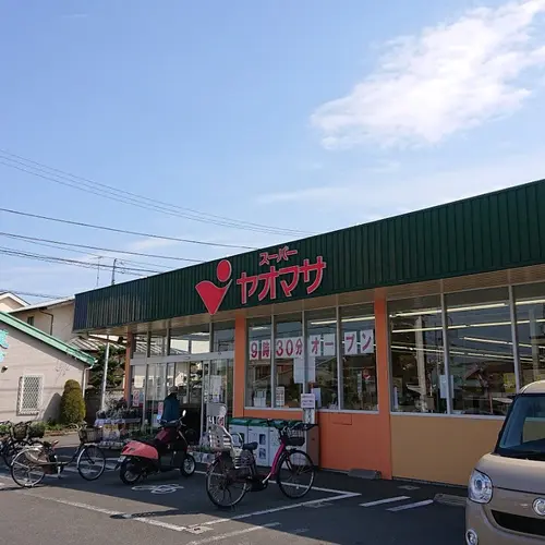ヤオマサ渋沢店