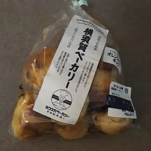 ヨコスカベーカリー