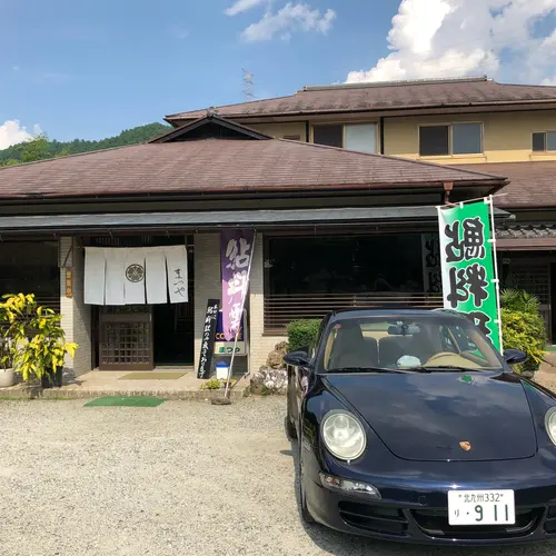 宮滝温泉 まつや