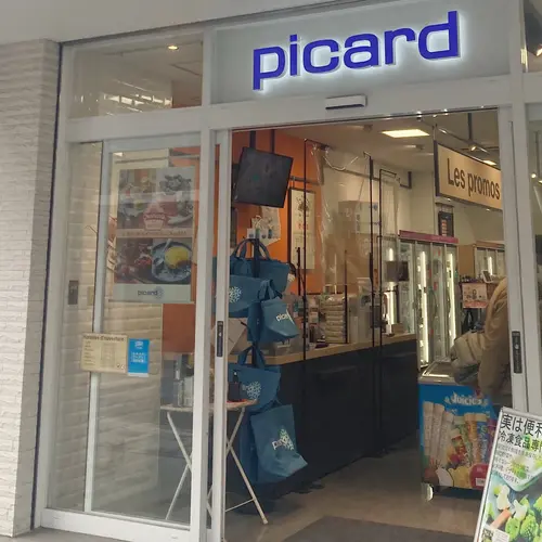 ピカール 横浜元町店