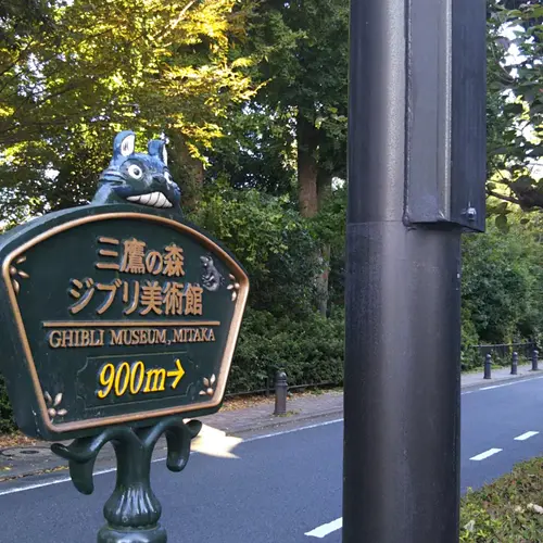 風の散歩道